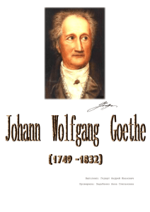 1749 Johann Wolfgang Goethe wird am 28