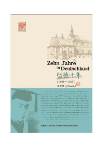 Zehn Jahre in Deutschland - University of Macau Library