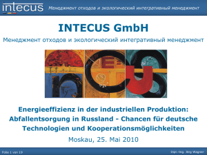 INTECUS GmbH Abfallwirtschaft und umweltintegratives Management