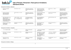 Faire-parts et Invitations (allemand