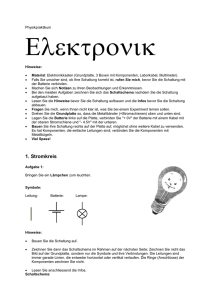 Physikpraktikum