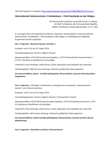 Am 17.08.14- Ausflug in die Stadt Yoshkar