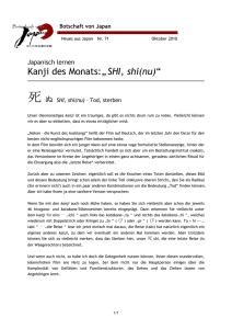 Kanji des Monats:„SHI, shi(nu)“ - Botschaft von Japan in Deutschland
