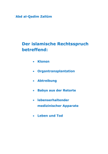 Der islamische Rechtsspruch (Eine Seite auf einem Blatt)