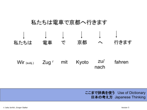 ドイツ人の考え方 - KulturImPuls