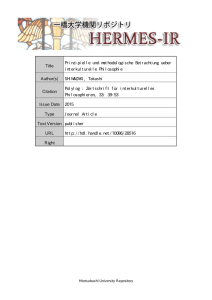 Title Prinzipielle und methodologische Betrachtung ueber