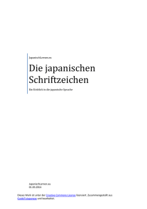 Die japanischen Schriftzeichen - Japanisch lernen für Anfänger