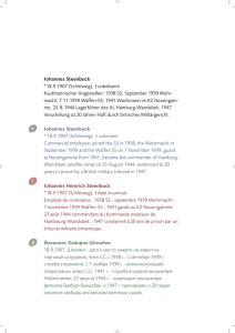 Johannes Steenbock * 18.9.1907 (Schleswig