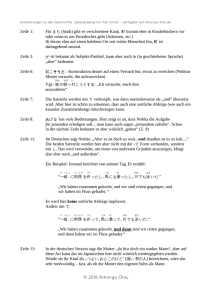 Zeile 1: Für まち (Stadt) gibt es verschiedene Kanji. 町 kommt eher in