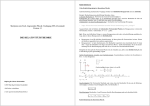 Relativitästheorie