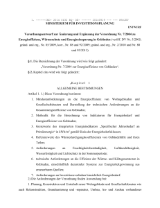 наредба № 7 от 15 декември 2004 г. за топлосъхранение и