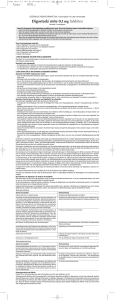 Printable PDF X3 - medikamente-per