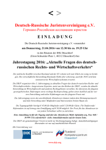 Jahrestagung 2016 - Deutsch-Russischer Wirtschaftsclub eV