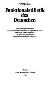 pdfcoffee.com funktionalstilistik-des-deutschen-pdf-free (2)
